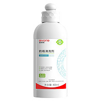 evorie 爱得利 20点：evorie/爱得利 挤压式奶瓶清洗剂400ml