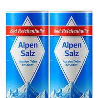 Bad Reichenhaller 德国进口食盐阿尔卑斯山白金盐 500g*2罐Alpen纯盐无碘盐