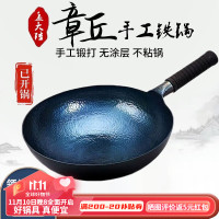 孟大锤 plus专享价:章丘铁锅炒锅无涂层圆底家用炒菜锅 30cm鱼鳞锅