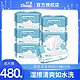 Kleenex 舒洁 湿厕纸羊驼家庭装湿纸巾480片 80抽*6包