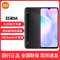 抖音超值购：Redmi 红米 9A 1300万像素 智能老人手机 4G全网通大屏双卡9a