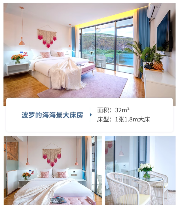 低至295/晚!洱海湖畔高颜值民宿,周末不加价!云南大理花千寻海景花园美宿(大理水帘洞店) 波罗的海海景大床房2晚连住套餐(含双早+旅拍+云南伴手礼)
