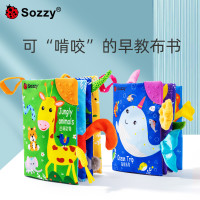 SOZZY 宝宝尾巴布书早教0一1岁婴儿撕不烂可啃咬立体手撕6个月玩具