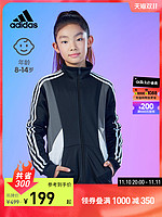 adidas 阿迪达斯 官方轻运动男女大童儿童拼接运动立领长袖套装