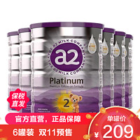 a2 艾尔 6罐装 | 澳洲a2 Platinum 白金版 幼儿配方奶粉2段(6-12个月)900g/罐 新西兰原装进口