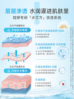 JUYOU 绽妍 维生素b5绽妍补水精华面膜15片