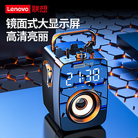 88VIP：Lenovo 联想 L033无线蓝牙音箱便携手提广场舞音响大音量低音炮支持麦克风