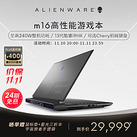 ALIENWARE 外星人 全新 m16 16英寸高端游戏本