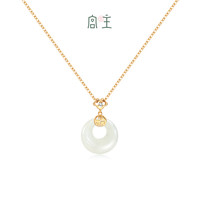 宫主 福气平安扣和田玉吊坠项链女银玉石锁骨链轻奢小众饰品礼物