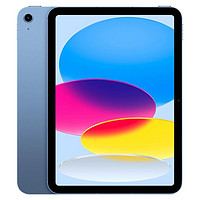 Apple 苹果 2022新款iPad 第十代 10.9英寸平板电脑ipad10