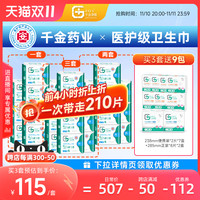 促销活动：聚划算 双11狂欢日 必蹲好物抢先加购