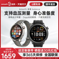 促销活动：聚划算 双11狂欢日 必蹲好物抢先加购