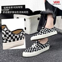 VANS 范斯 男鞋女鞋2023运动鞋棋盘格休闲鞋帆布鞋VN0A4BX5