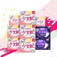 88VIP：kotex 高洁丝 日夜组合装卫生巾70片