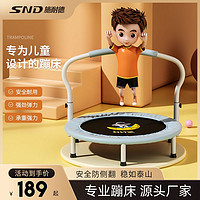 SND 施耐德 儿童家用蹦蹦床室内小孩宝宝跳跳床蹭蹭床小型弹跳床可折叠