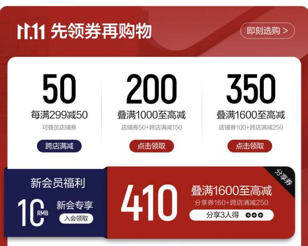 京东斐乐自营11.11狂欢，前4小时专区折上85折！
