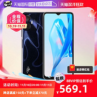 itel Vision5Plus 大电量智能手机2023年全新官方正品4G全网通超薄学生儿童初