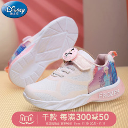 disney迪士尼童鞋儿童运动鞋2023年春秋季新款男童女童闪灯鞋公主休闲
