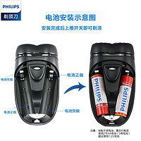 PHILIPS 飞利浦 电动剃须刀 PQ206/18