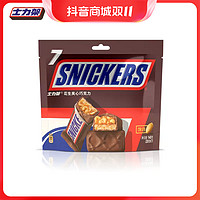 抖音超值购：SNICKERS 士力架 花生夹心巧克力袋装140g纯可可脂便携独立装DR