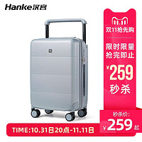 HANKE 汉客 行李箱登机箱万向轮旅行箱学生拉杆箱