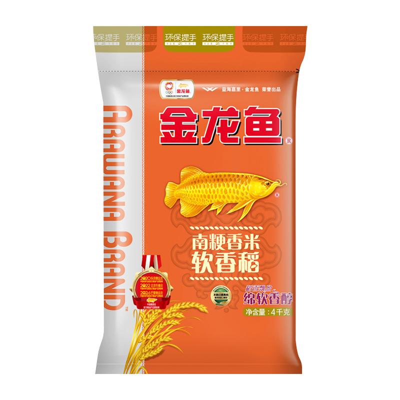 金龙鱼软香稻4kg*5整箱装20kg苏北大米 南粳香米