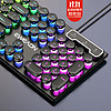 EWEADN 前行者 GX330机械手感键盘鼠标套装黑色彩虹光升级加厚