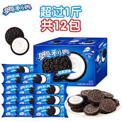 OREO 奥利奥 经典原味582g  独立12小包