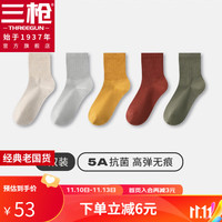 THREEGUN 三枪 中筒女袜5双