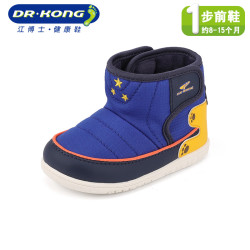 DR.KONG 江博士 婴幼儿软底步前鞋