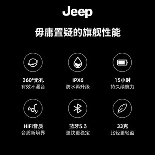 Jeep吉普 【IPX6防水】无线蓝牙耳机 挂耳式骨传导概念运动耳机 跑步游戏音乐通话降噪 JPS EC001天蓝