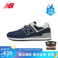 NEW BALANCE男鞋女鞋574系列舒适复古拼接休闲运动鞋ML574EVN 深蓝色 45