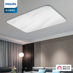 PHILIPS 飞利浦 9290025255 led吸顶灯 星云光效-wiz智能版 115W