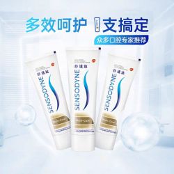 SENSODYNE 舒适达 基础护理系列 多效护理牙膏100g×3支
