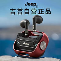 Jeep 吉普 真无线蓝牙耳机 半入耳式蓝牙5.3适用苹果/安卓手机音乐游戏耳机旋转解压 JPEW001