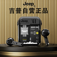 Jeep 吉普 蓝牙耳机 半入耳式游戏低延迟运动跑步骑行高清通话降噪 通用苹果华为小米