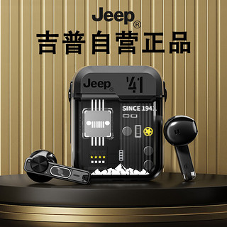 Jeep 吉普 蓝牙耳机 半入耳式游戏低延迟运动跑步骑行高清通话降噪 通用苹果华为小米