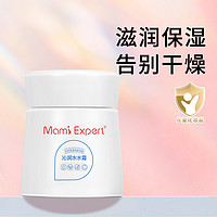 mamiexpert 妈咪专家 儿童夏季面霜保湿润肤宝宝晒后冰爽降温补水保湿新生儿搽脸霜