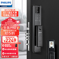 PHILIPS 飞利浦 智能锁301 智能门锁 指纹锁 密码锁防盗门锁WIFI智联按门铃抓拍 301FVP-曜石黑（人脸+大屏猫眼）