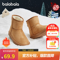 巴拉巴拉 童鞋儿童雪地靴男童棉靴女童棉鞋年冬季保暖防滑防湿防污 经年树轮 31码