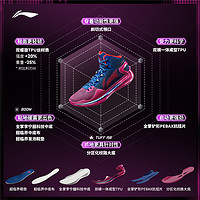 LI-NING 李宁 利刃4 | 中帮篮球鞋䨻科技男2023支撑包裹稳定专业运动鞋