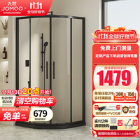 九牧（JOMOO） 【产品】 淋浴房一体整体淋浴房隔断干湿分离一体式E5系列 雅黑光波0.9*1.0（高1.9m）
