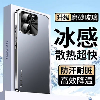 SUERGIN 速尔金 红米k60至尊版手机壳RedmiK60pro保护套磨砂玻璃防摔抗指纹电镀软边商务时尚 冰感磨砂+轻奢质感 红米k60至尊版