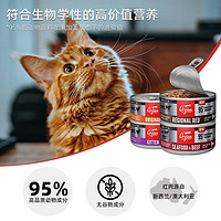 Orijen 渴望 猫咪主食罐头85g