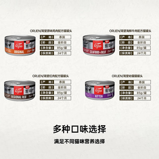 Orijen 渴望 猫咪主食罐头85g