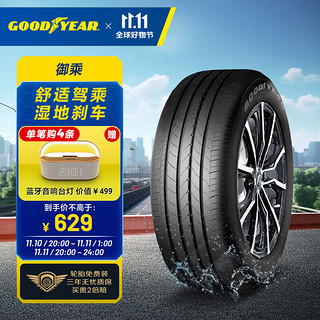 GOOD YEAR 固特异 御乘SUV SUV轮胎 SUV&越野型 235/55R18 100H