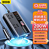 WITGOER 智国者 车载逆变器12v24V转220v大功率200W点烟转换器数显插头插座汽车