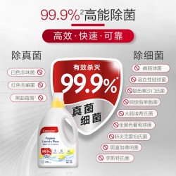 Canesten 拜耳Canesten凯妮汀衣物消毒除菌液洗衣专用内衣裤杀菌婴儿2L*6瓶