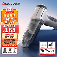 CHIGO 志高 HIGO 志高 无线车载吸尘器家用大吸力手持吸尘机桌面便携