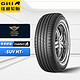 Giti 佳通轮胎 Comfort SUV520 SUV轮胎 SUV&越野型 225/60R17 99H